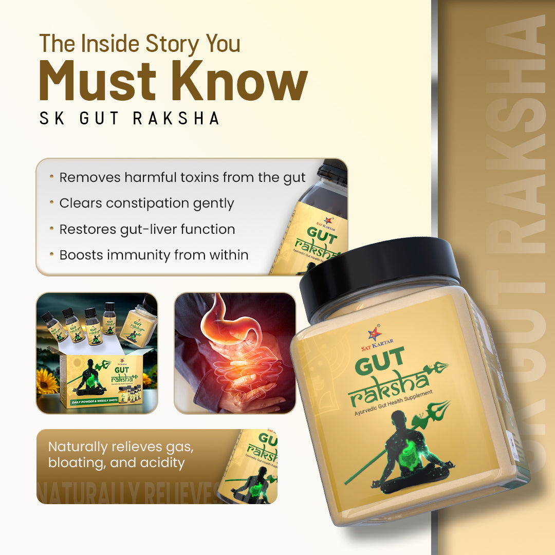 गट रक्षा | गॅस, बद्धकोष्ठता आणि पोट साफ करण्यासाठी आयुर्वेदिक औषध