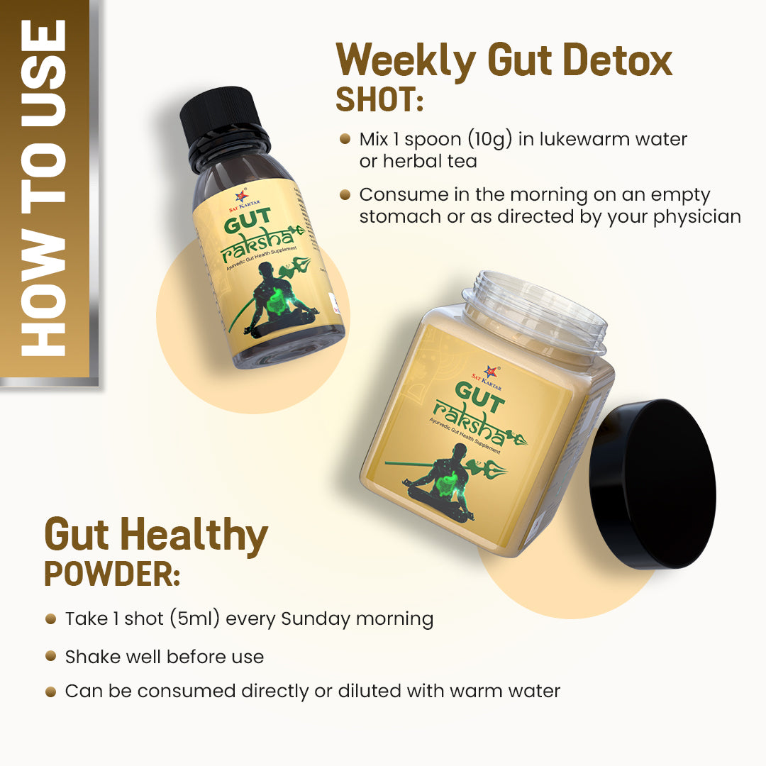 गट रक्षा | गॅस, बद्धकोष्ठता आणि पोट साफ करण्यासाठी आयुर्वेदिक औषध