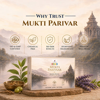 मुक्ति परिवार