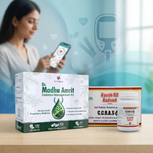 डायबिटीज व्यवस्थापन