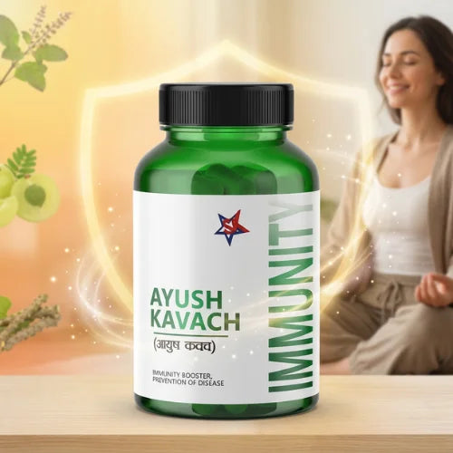 प्रतिरोधकशक्ती (इम्युनिटी)