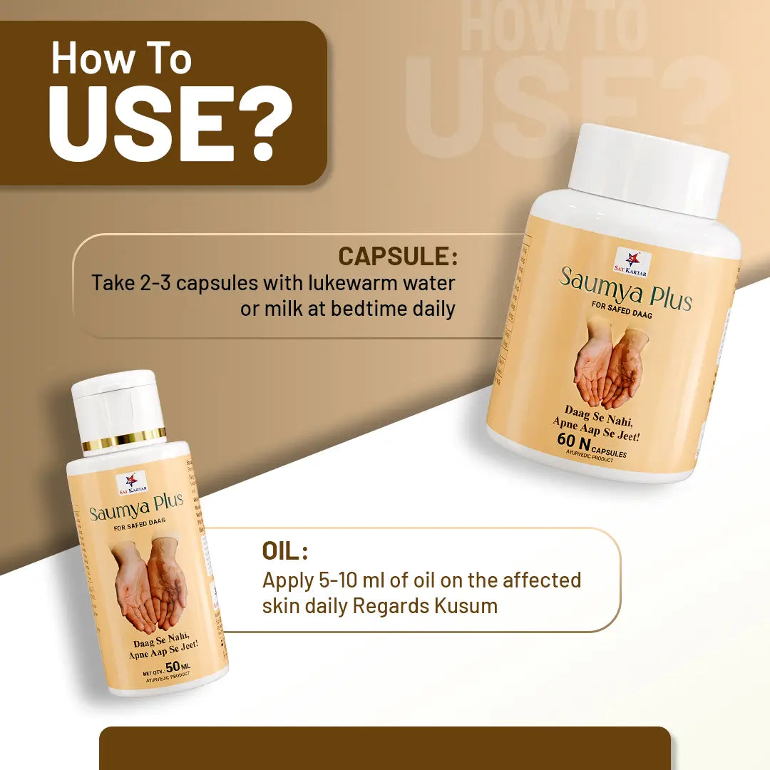 SK सौम्या प्लस | सफेद दाग के लिए आयुर्वेदिक दवा | विटिलिगो के लिए कैप्सूल और तेल