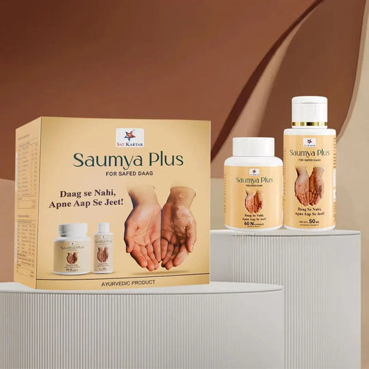 SK Saumya Plus | விட்டிலிகோவுக்கு ஆயுர்வேத மருந்து | வெள்ளை - புள்ளிகள் காப்ஸ்யூல் மற்றும் எண்ணெய்