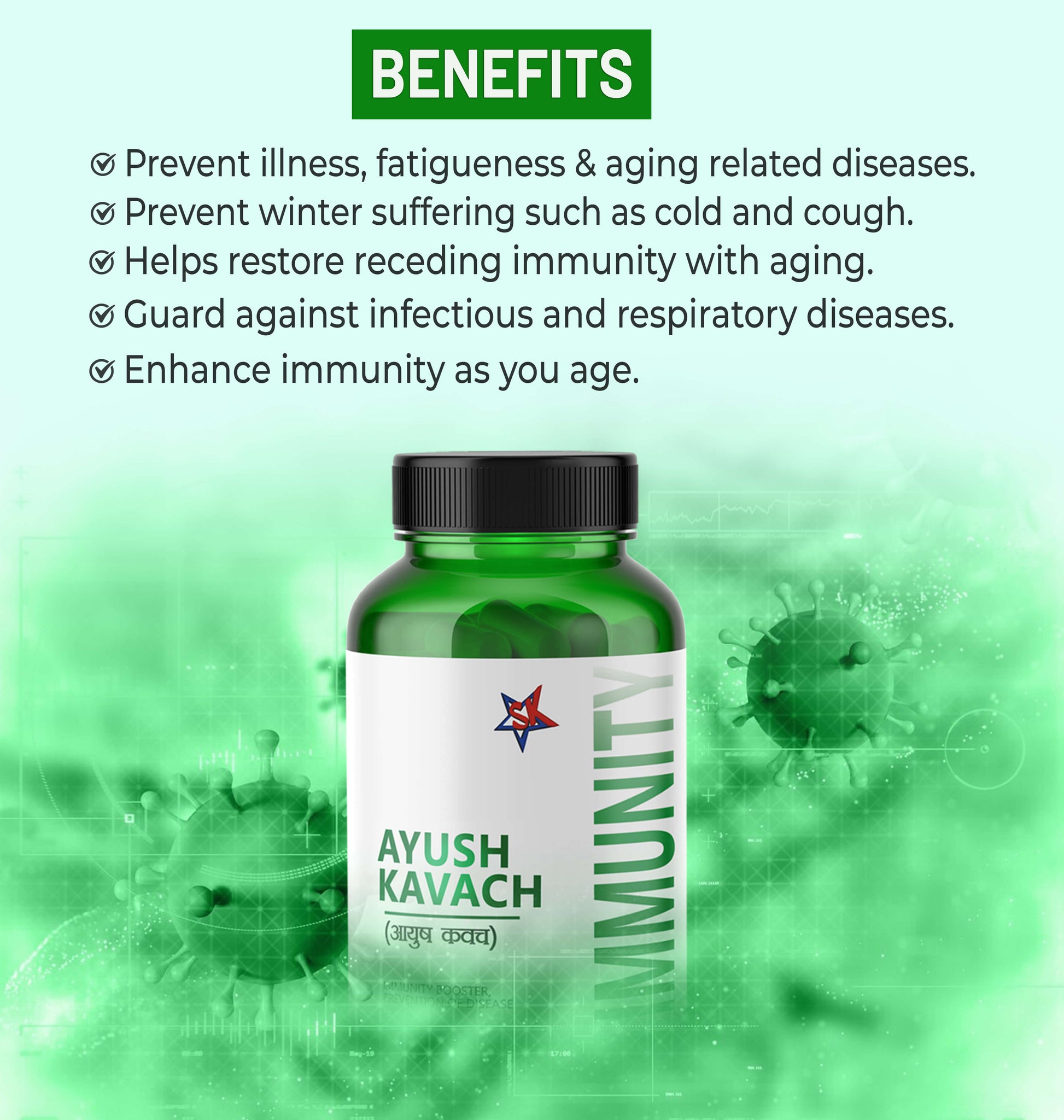 ayush kavach benefits