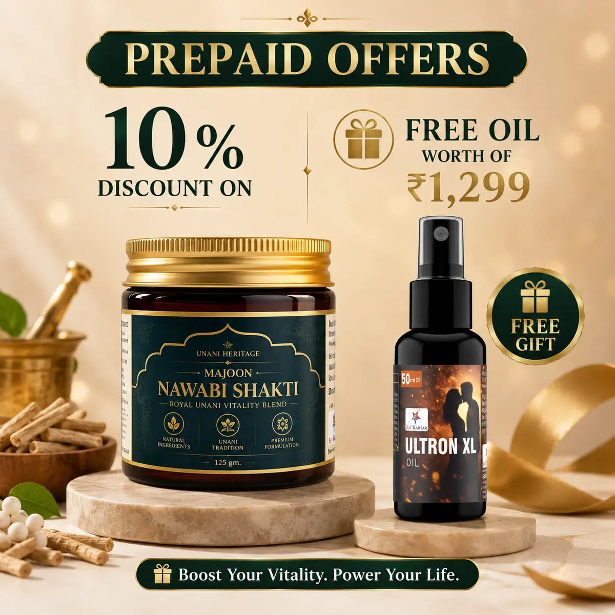 Majoon Nawabi Shakti