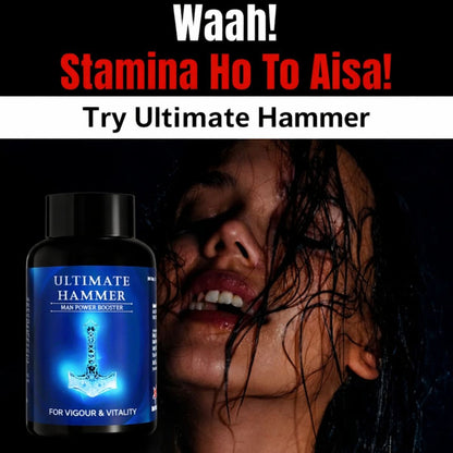 अल्टिमेट हॅमर 